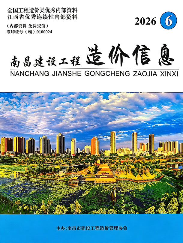 南昌2026年6月信息价 2026年6月南昌信息价