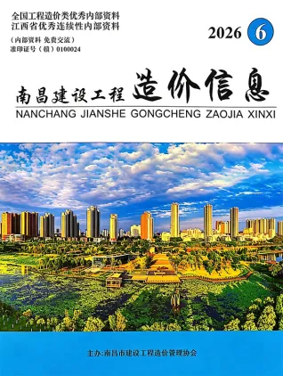 南昌2026年6月造价信息