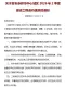 赤峰2026年2季度电子版造价信息