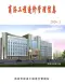 商洛2026年2季度电子版造价信息