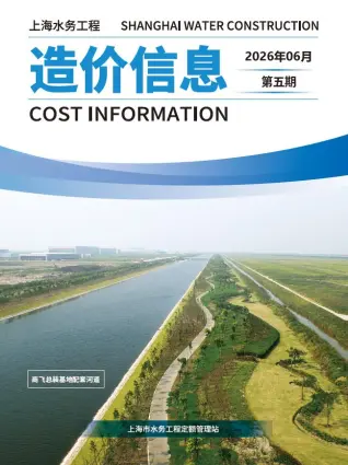 2026年上海市信息价