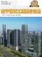 南宁2026年5月上半月造价信息