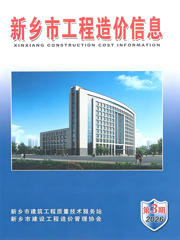2026年新乡信息价