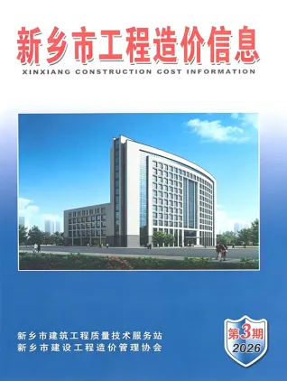2026年3月新乡电子版工程信息价