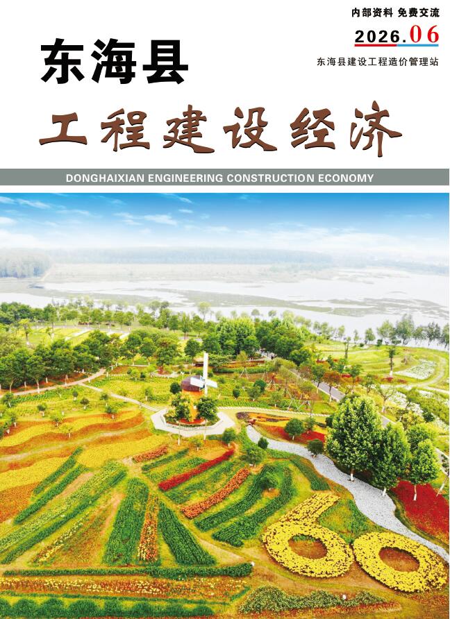 2026年6月东海信息价
