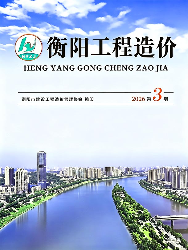2026年衡阳信息价