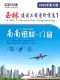 玉林2026年6月造价信息电子版