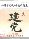 洛阳2026年5、6月(第3期)造价信息电子版