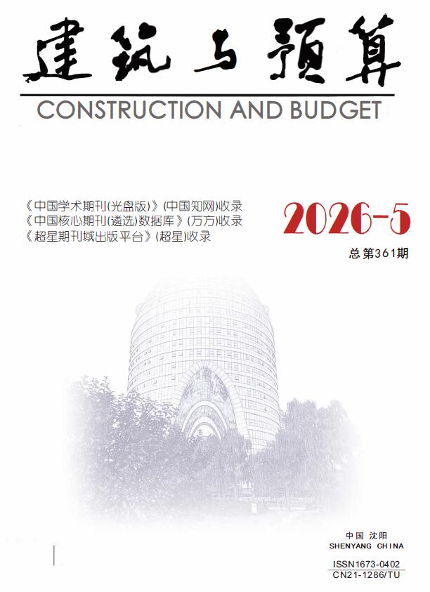 2026年5月辽宁信息价