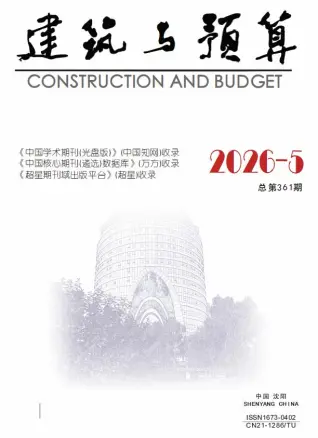 辽宁省造价信息电子版