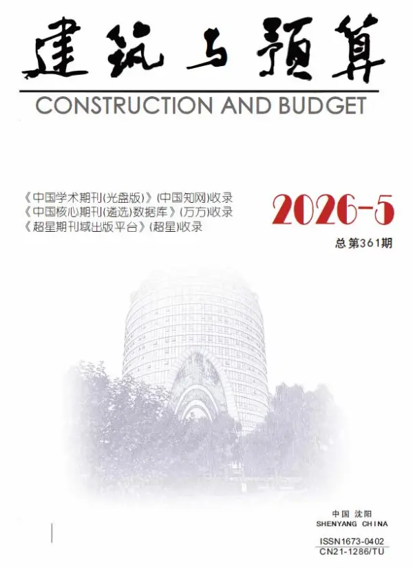 辽宁省2026年5月信息价PDF扫描件