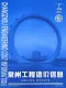 常州2026年7月造价信息电子版