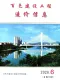 百色市2026年6月造价信息