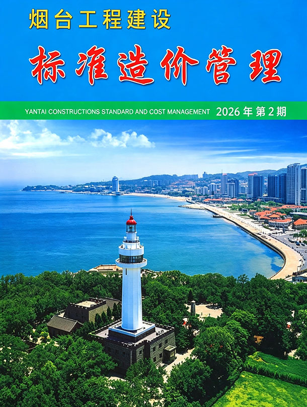 2026年2季度烟台市信息价