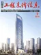 石家庄2026年7月造价信息电子版