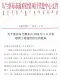 2026年乌兰察布市造价信息