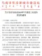 乌海2026年7月造价信息电子版