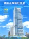 2026年佛山造价信息