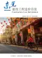 2026年7月东莞造价信息