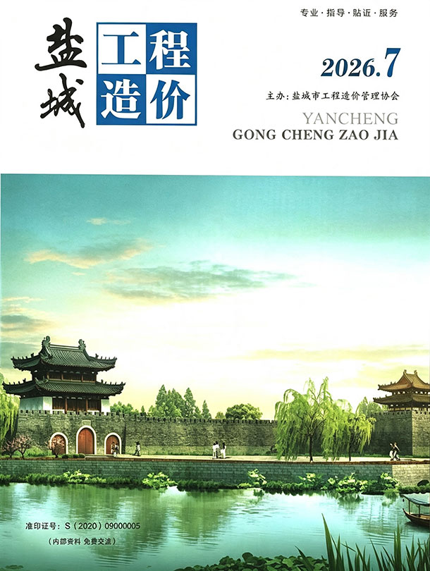 盐城市2026年7月信息价