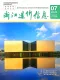 2026年7月浙江造价信息