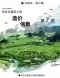 崇左2026年7月造价信息电子版