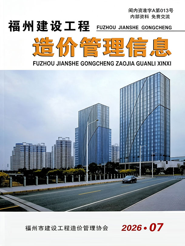 2026年福州信息价