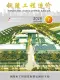 铜陵2026年7月造价信息电子版