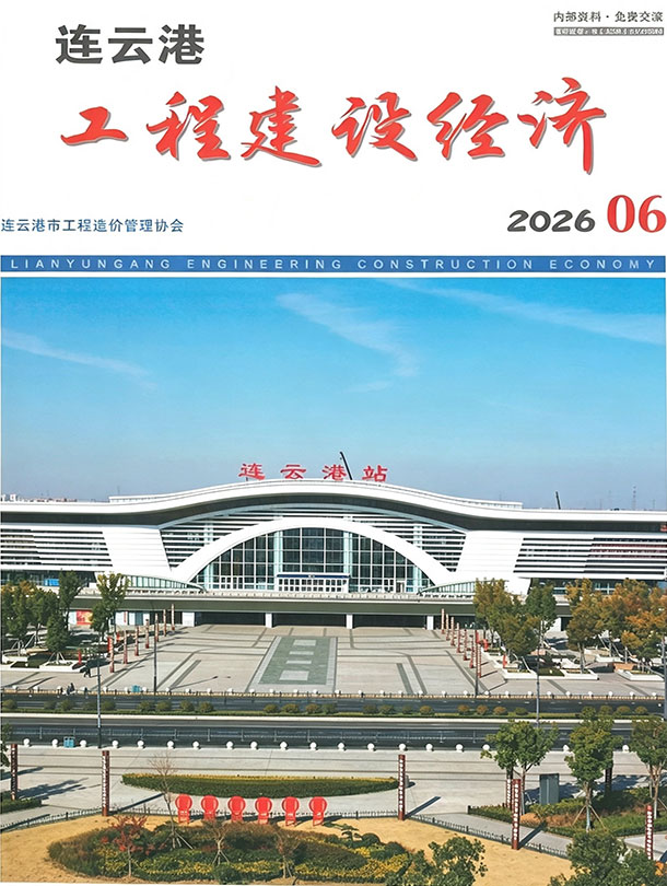 2026年连云港信息价