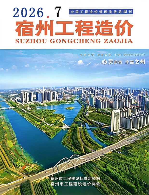 2026年7月宿州信息价