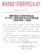 2024湖南省既有多层住宅加装电梯工程工程造价指标