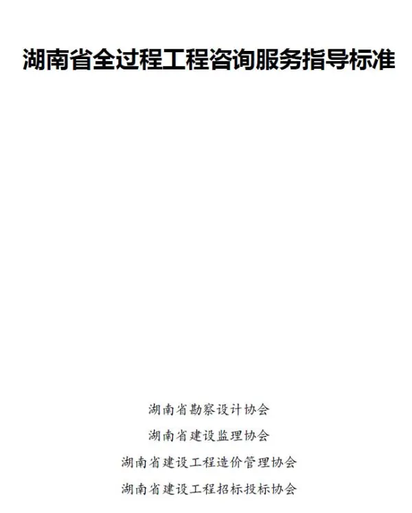 德宏2026年6期园林绿化工程电子版PDF
