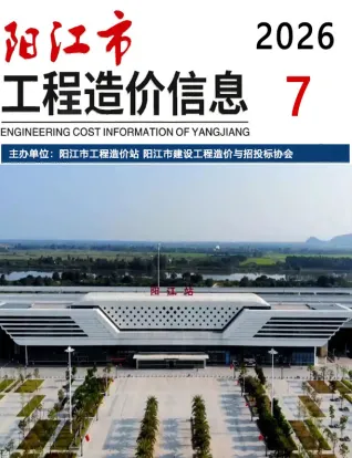 2026年7月阳江信息价