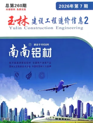 2026年7月厂商建材造价信息电子版