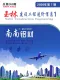 玉林2026年7月造价信息电子版