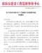 珠海2026年7月造价信息电子版
