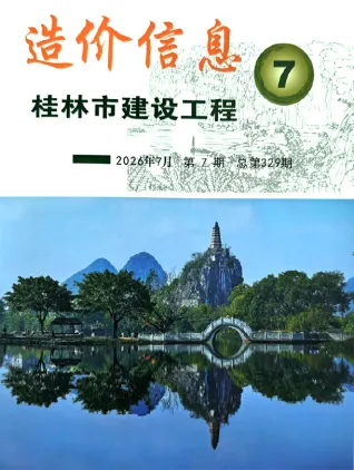 桂林市2026年7月信息价