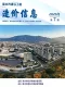 2026年7月丽水造价信息