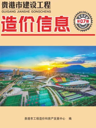 2026年7月贵港造价信息 贵港市2026年7月造价信息