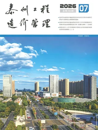 2026年泰州信息价