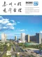 2026年泰州造价信息