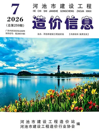 2026年7月河池市信息价