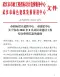 2026年武汉造价信息