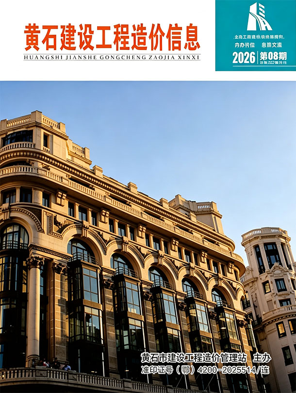 2026年黄石信息价