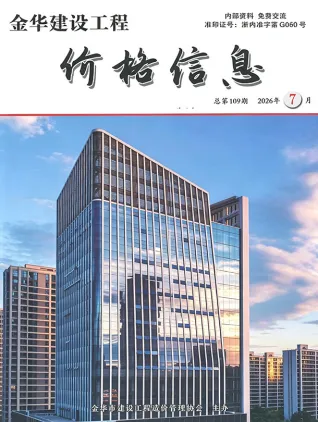 2026年7月金华信息价
