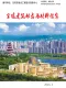 宝鸡2026年3季度电子版造价信息