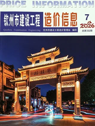 钦州市2026年7月工程信息价