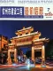 钦州市2026年7月造价信息