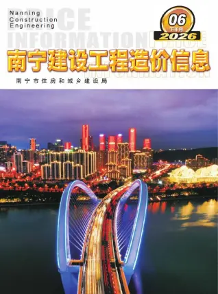 南宁2026年6月下半月信息价PDF电子版