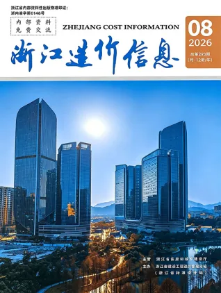 浙江省2026年8月工程信息价